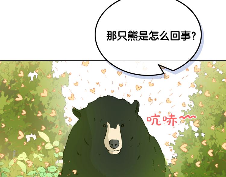 第一季完结篇 陪你长大92