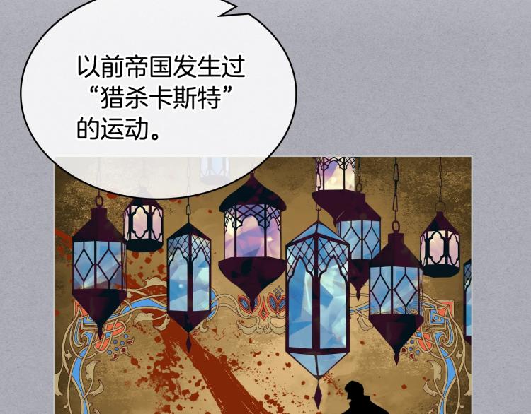 第二季第41话 小皇子103