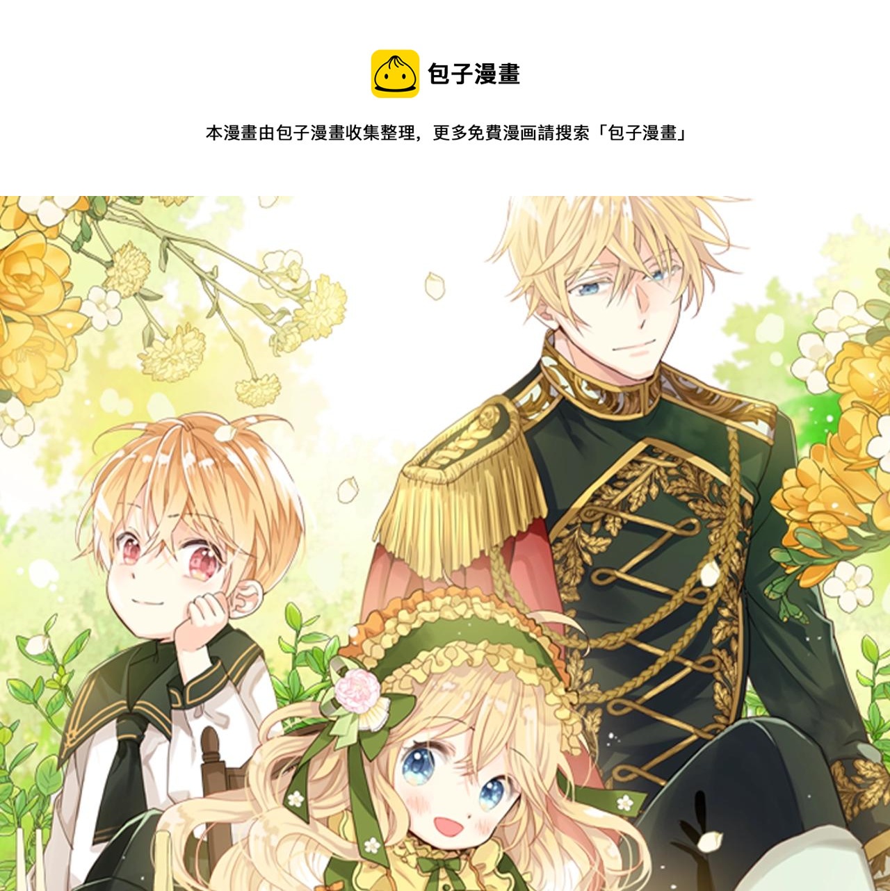 第56话 剑的魔力0
