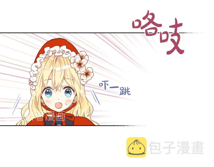 第1话 逃离噩梦小屋65