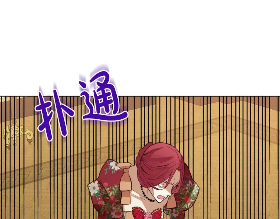 第94话 大仇得报54