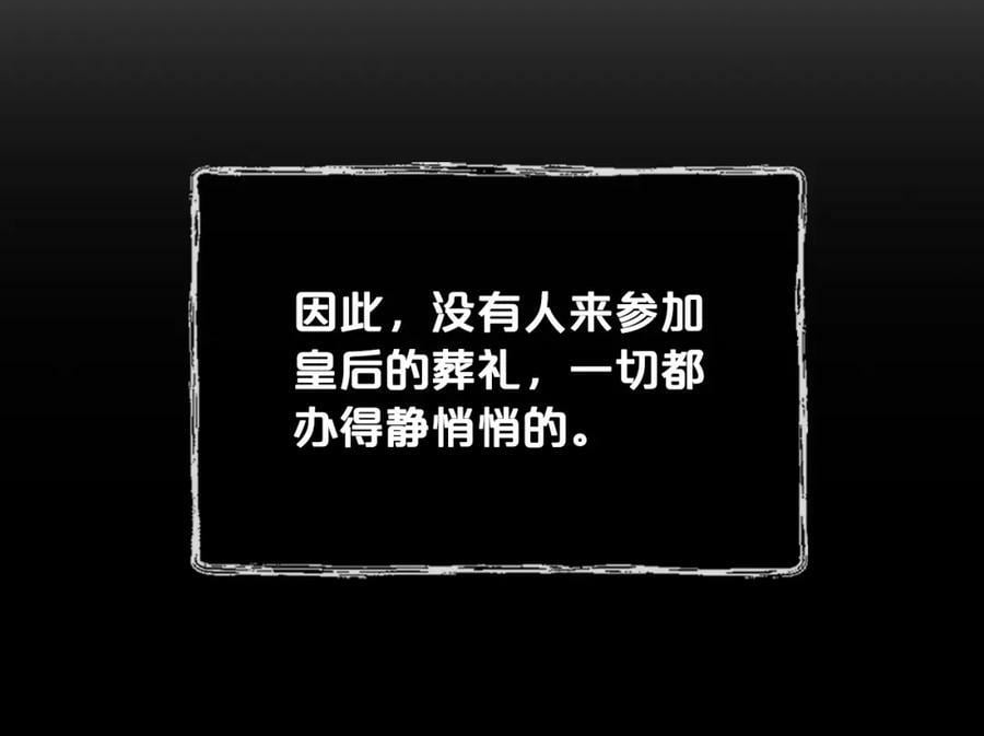 第95话 我爱你15