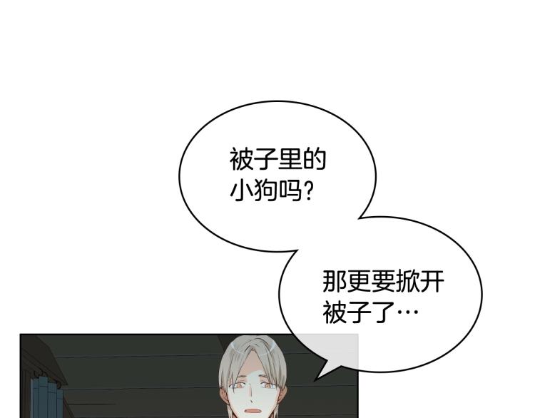 第42话 太羞耻啦！96
