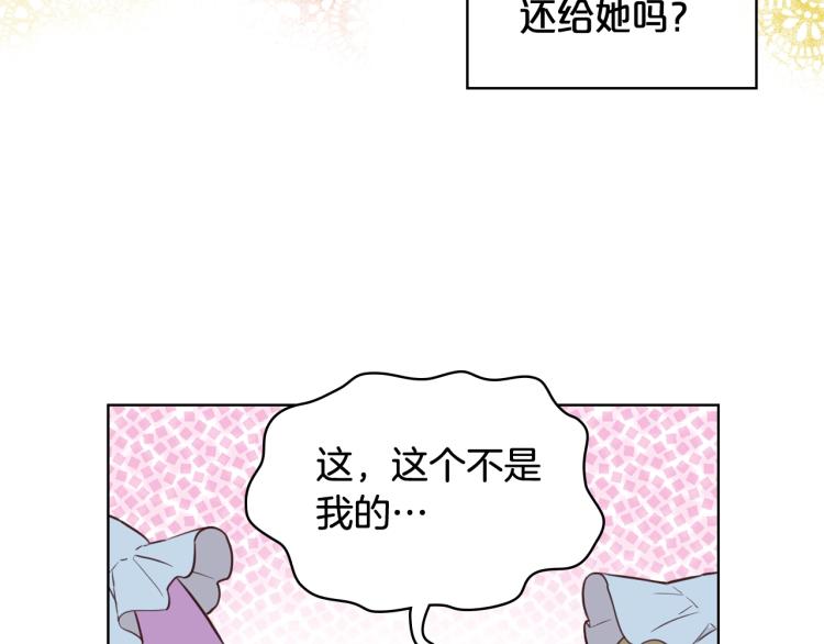 第9话 满满的幸福感45