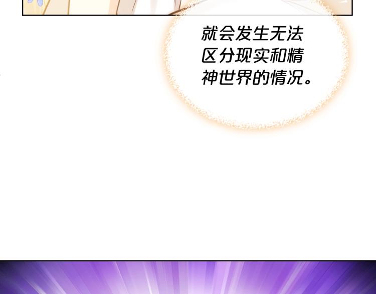 第49话 记忆116