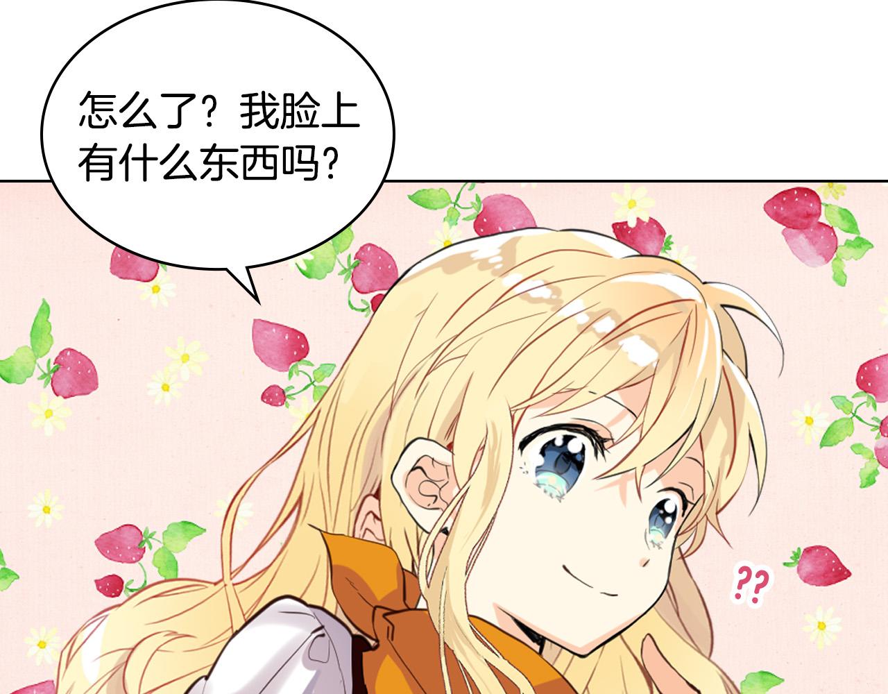 第72话 皇子归来！45
