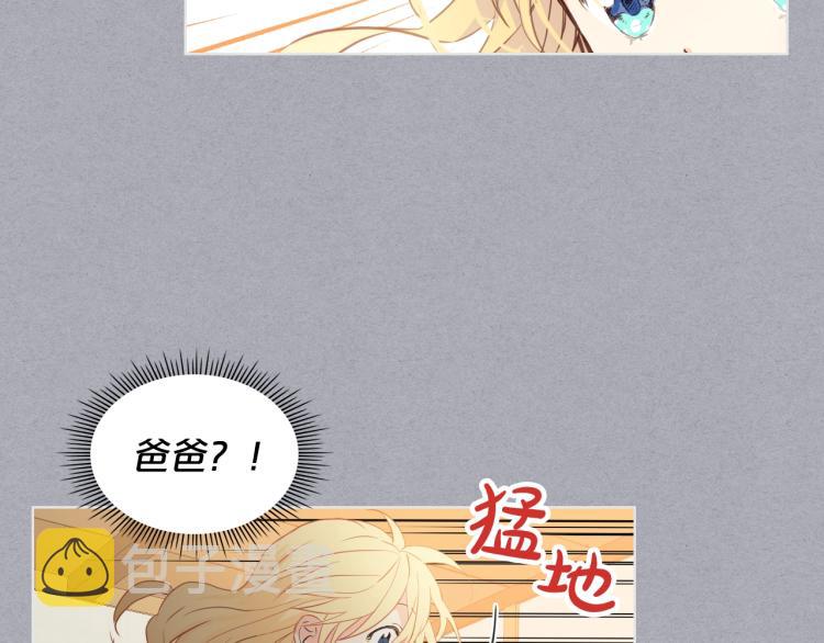 第33话 噩梦开始147