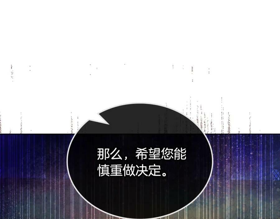 第78话 共享精神世界157