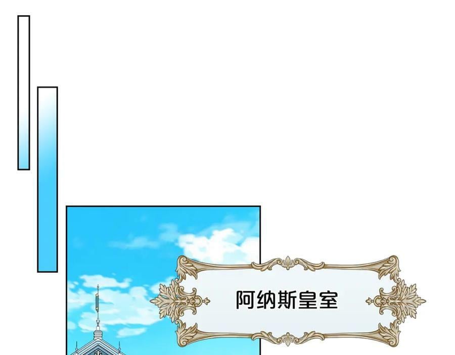 第81话 我想报答你！134
