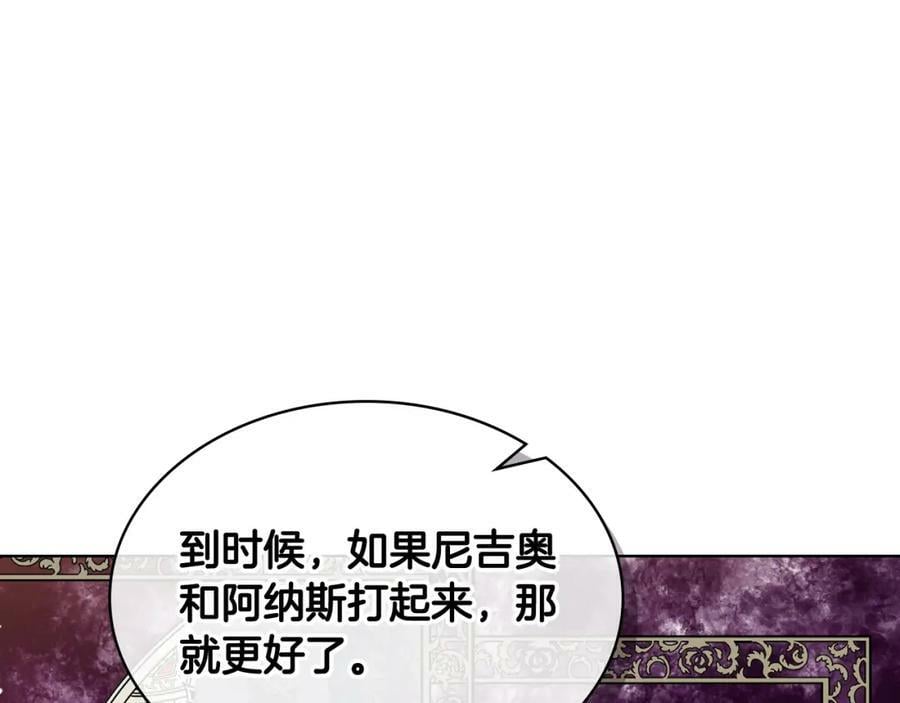 第80话 一起躺会儿吧？39