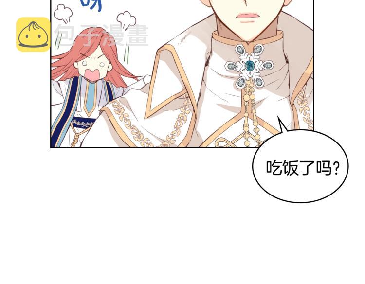 第7话 第一次是什么时候？21