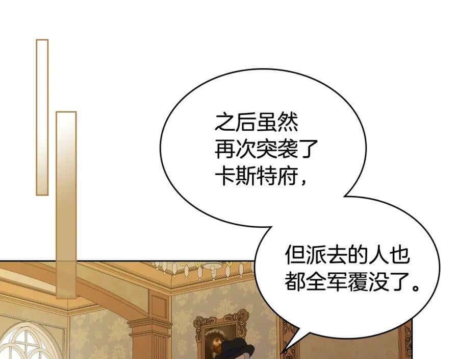 第94话 大仇得报82
