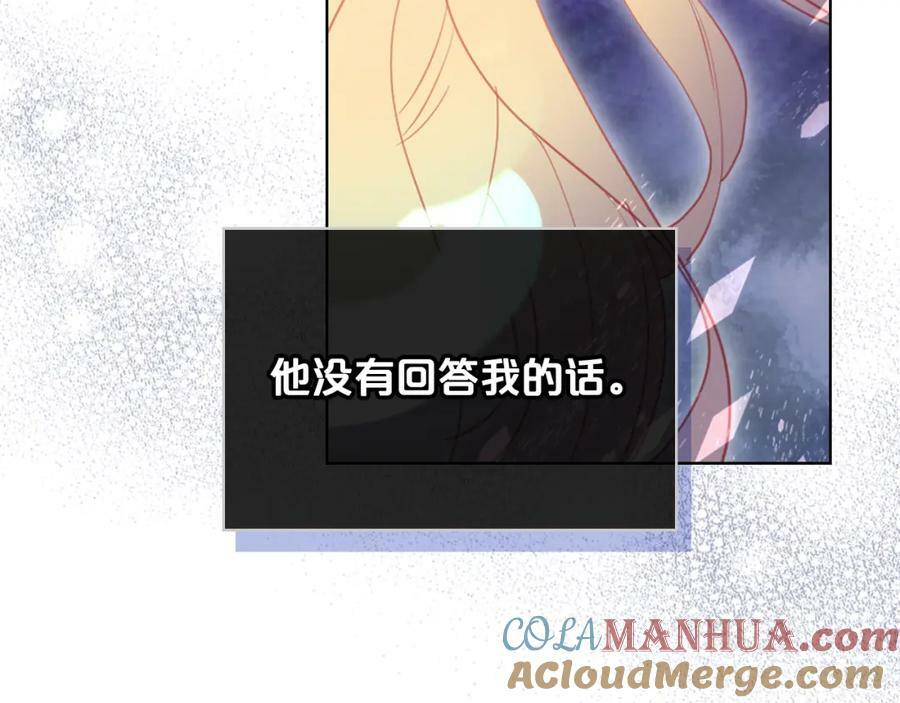 第100话 我要你活着148