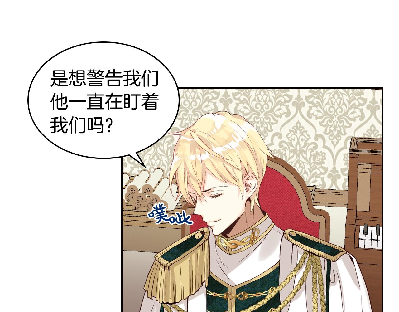 第54话 我的心愿20