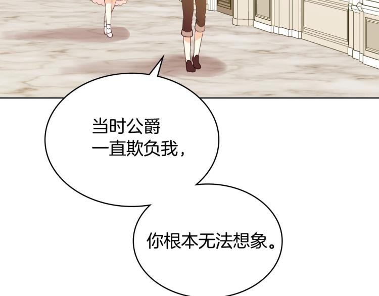 第22话 约会？27