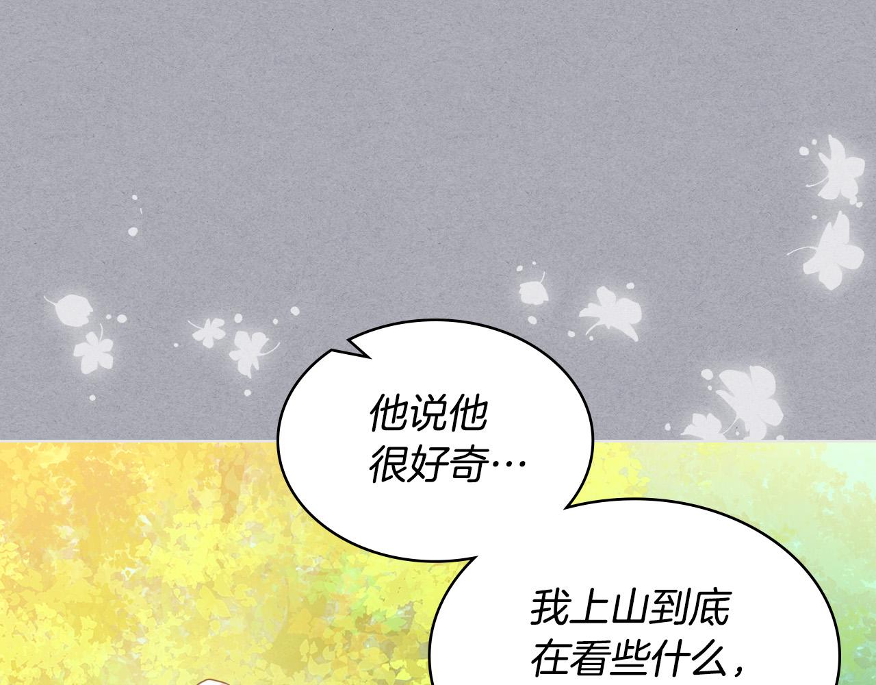第60话 穿越回童年116