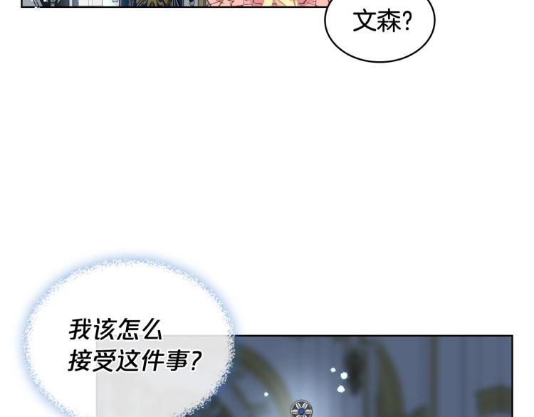 第47话 神剑25