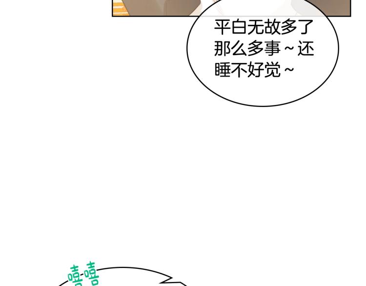 第36话 开撕！69
