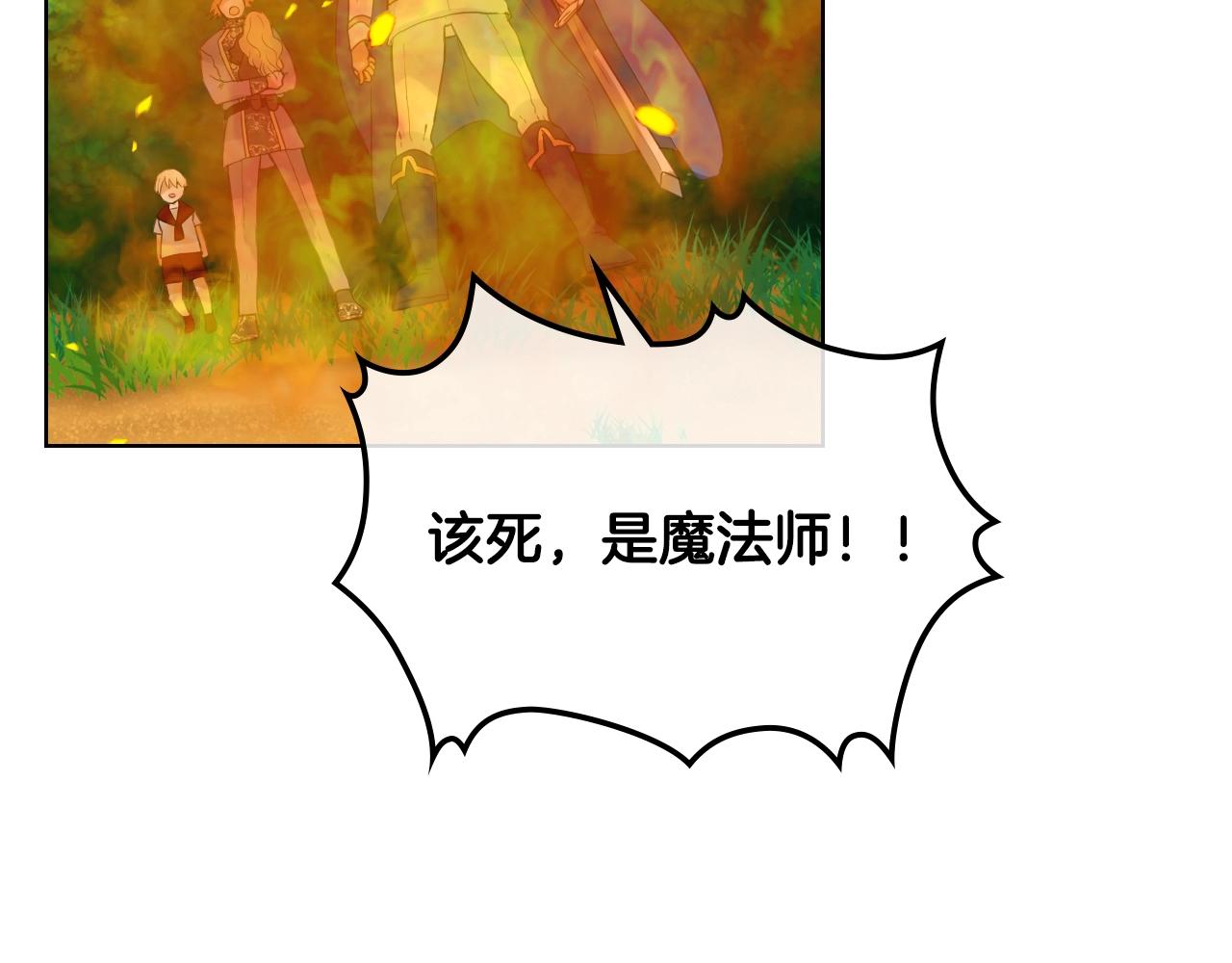 第55话 袭击47