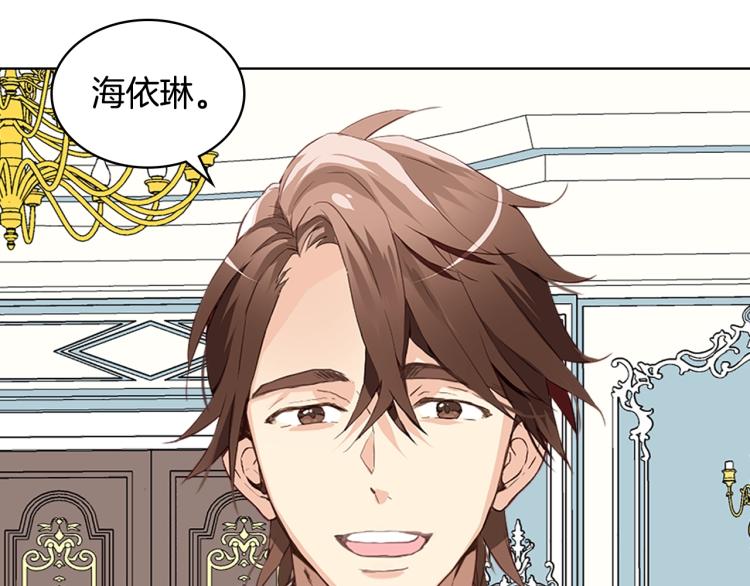 第14话 坏伯爵走开！95