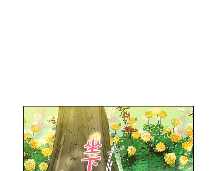 第13话 剑的声音13