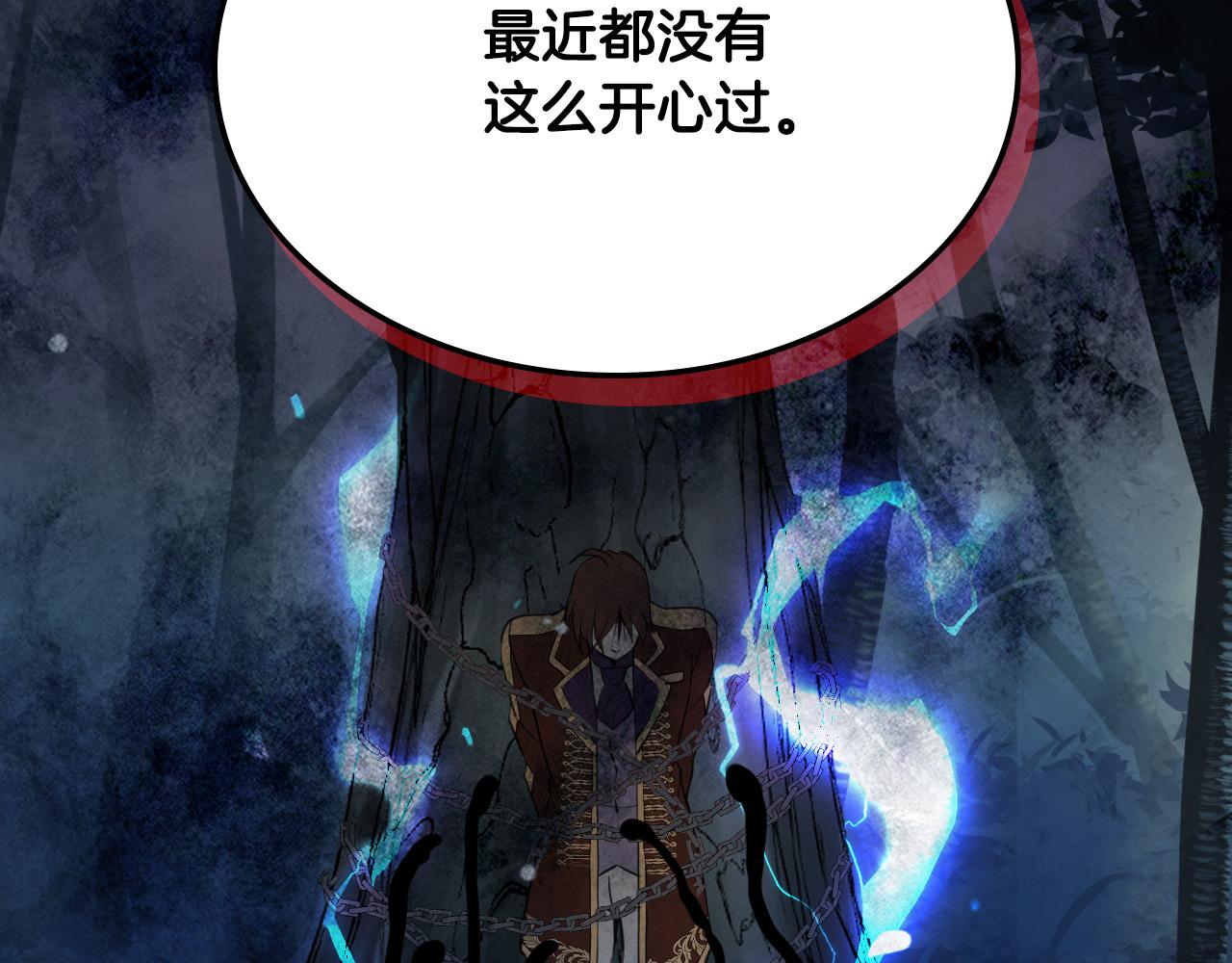 第65话 恶人有恶报116