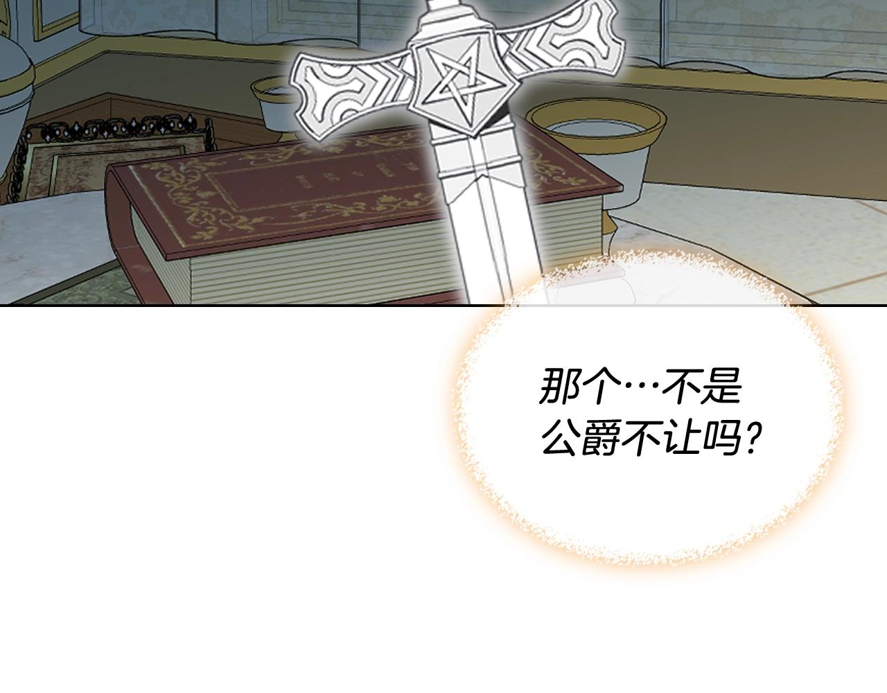 第52话 一定要幸福66