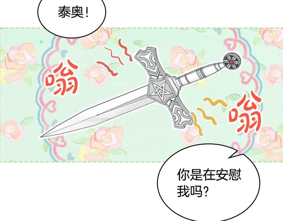 第99话 神秘空间99