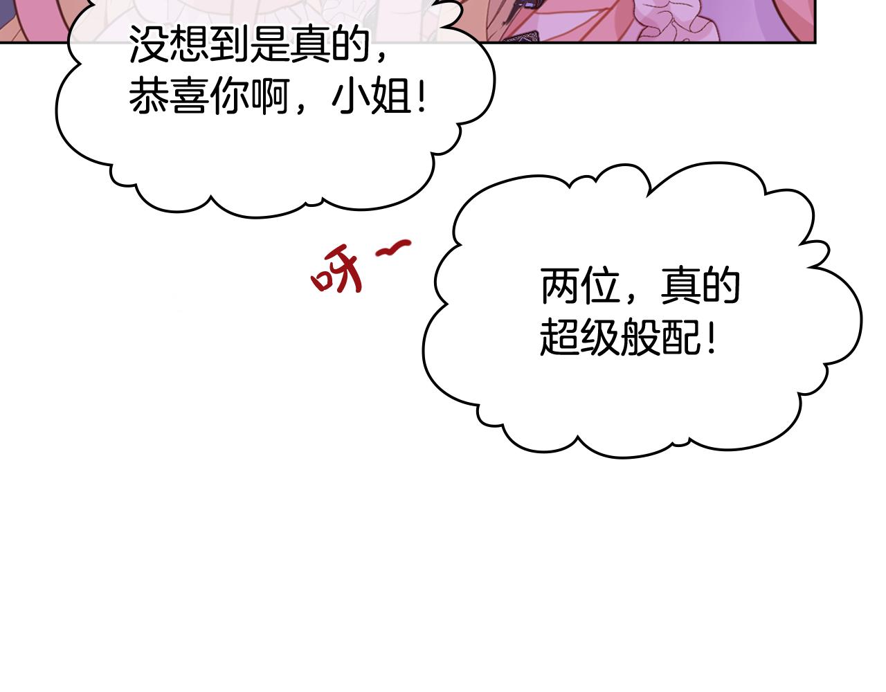 第74话 爸爸回来了！57