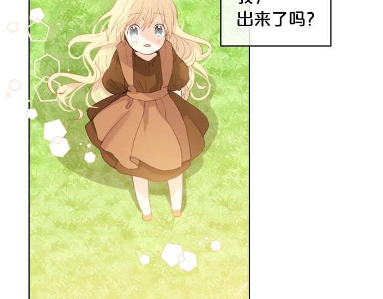 第38话 一切都结束了85