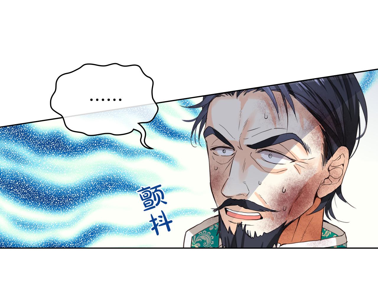 第64话 超会撩！28
