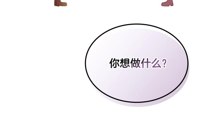 第2话 别怕，有我在57