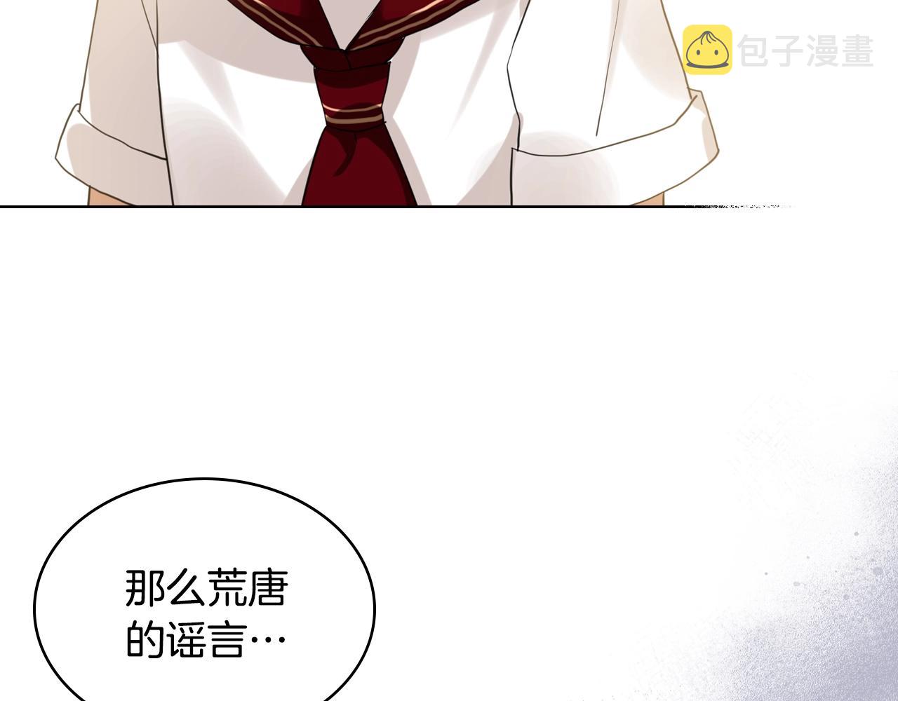 第55话 袭击93