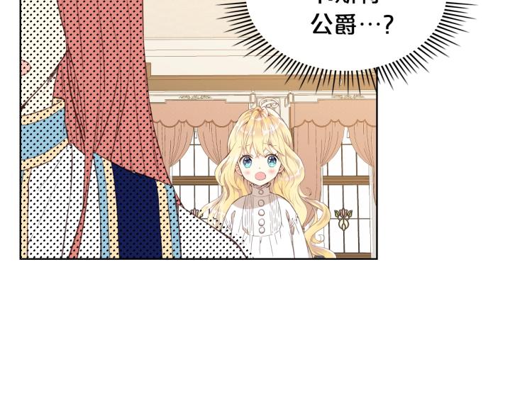 第7话 第一次是什么时候？15
