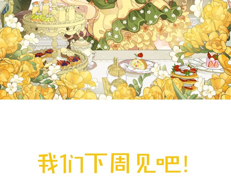 第一季完结篇 陪你长大130