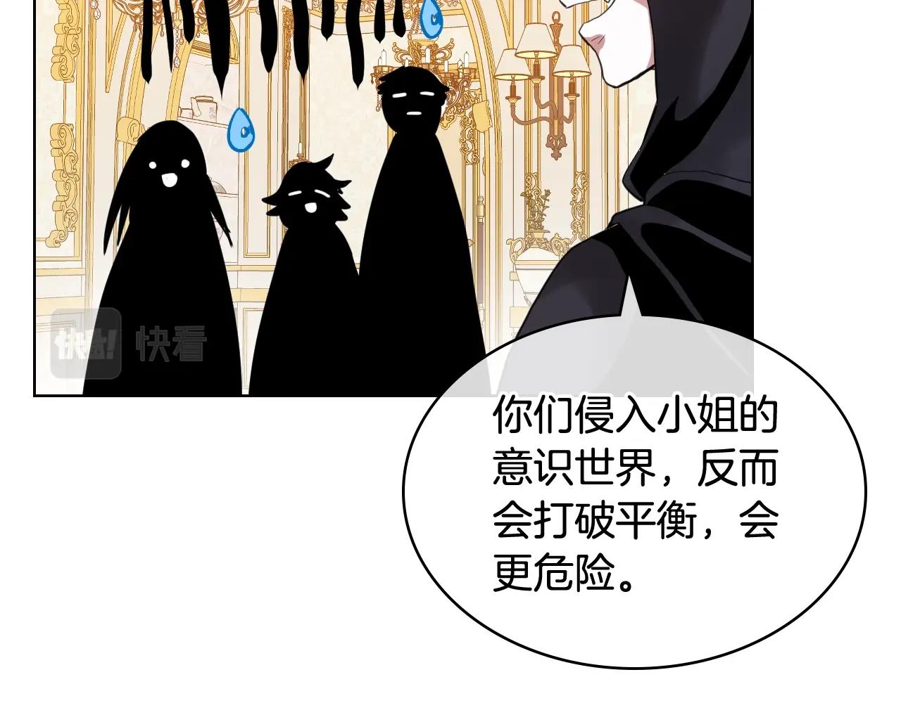 第59话 魔塔主94