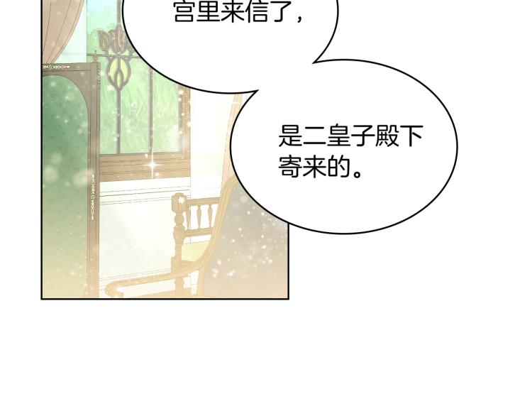 第48话 做个乖孩子5