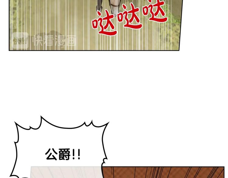 第31话 假惺惺的关爱65