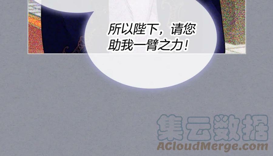 第79话 我帮你揍他！72