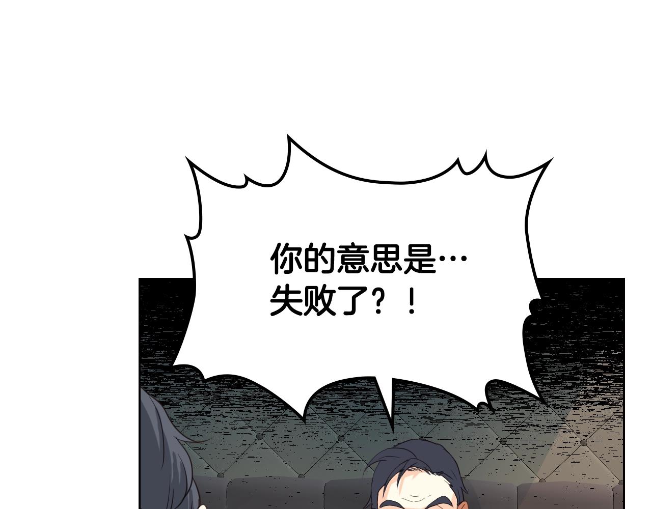 第58话 别碰我的女儿！63