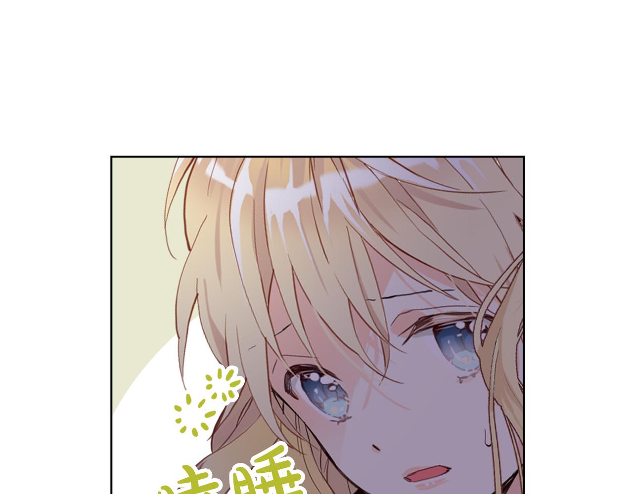 第72话 皇子归来！94
