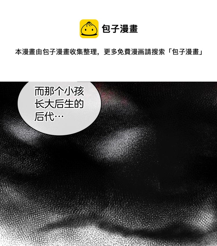 第二季第41话 小皇子110