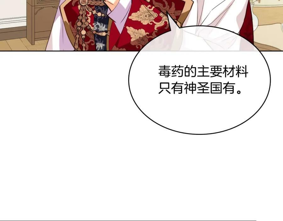第80话 一起躺会儿吧？125