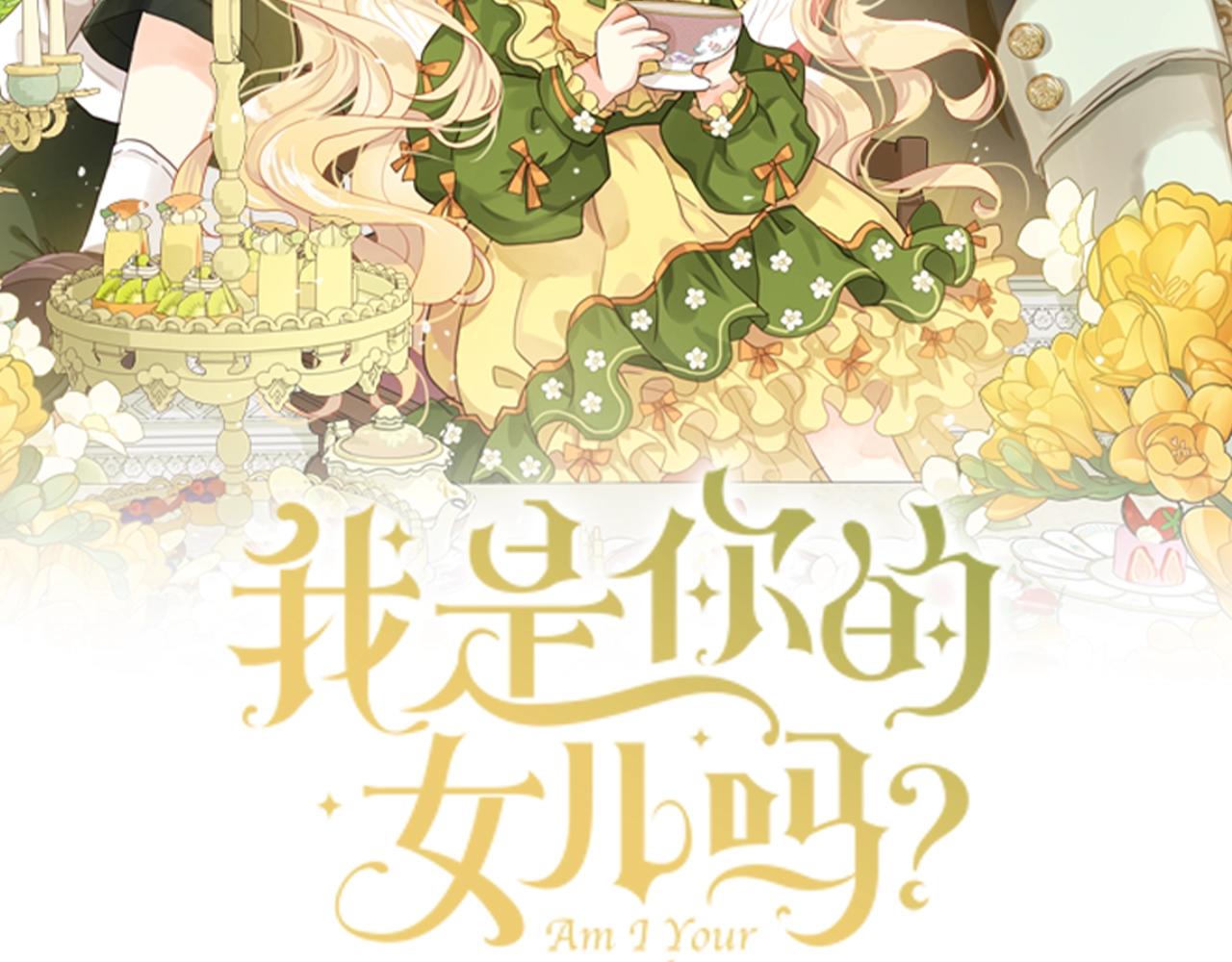 第53话 温暖的力量1