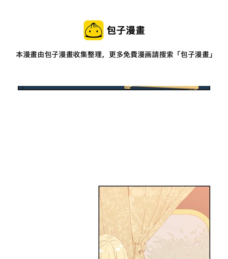 第32话 他好凶！72