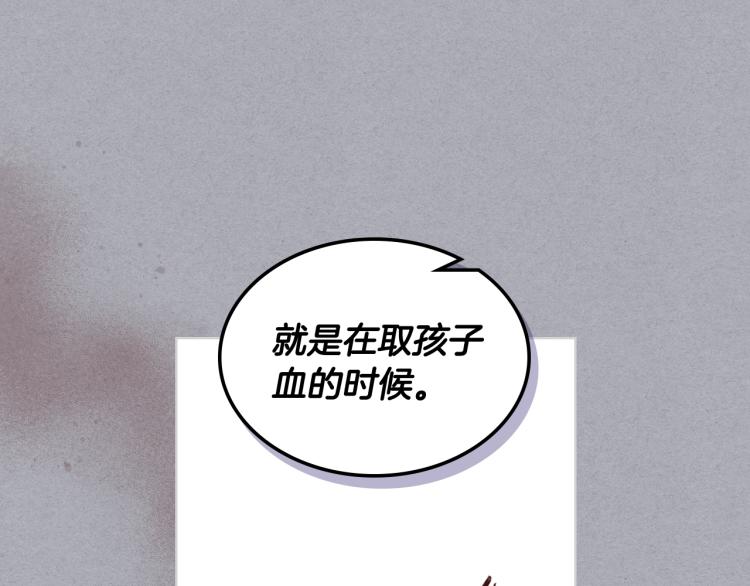 第29话 冒牌货94