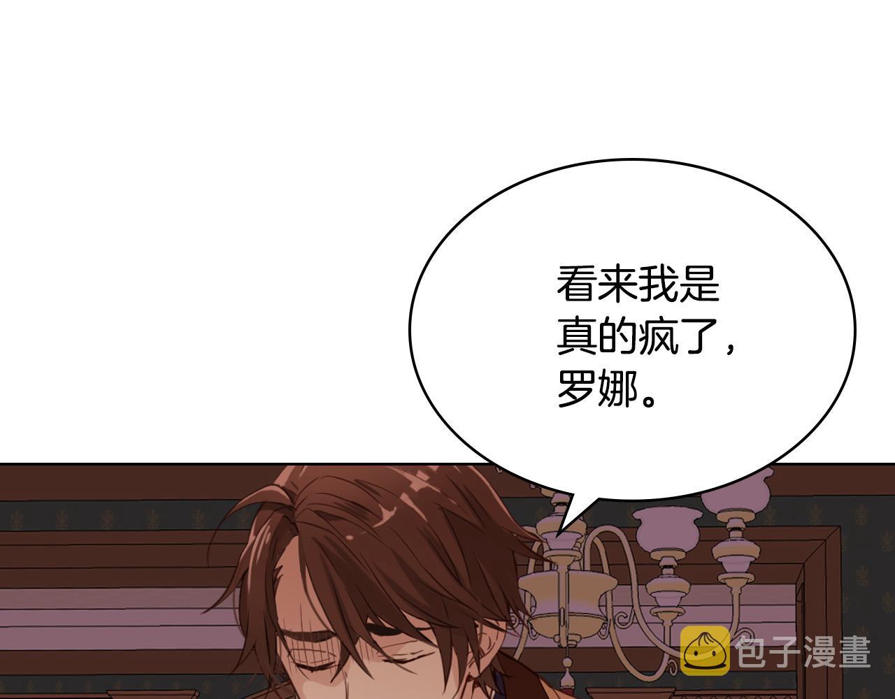 第65话 恶人有恶报80