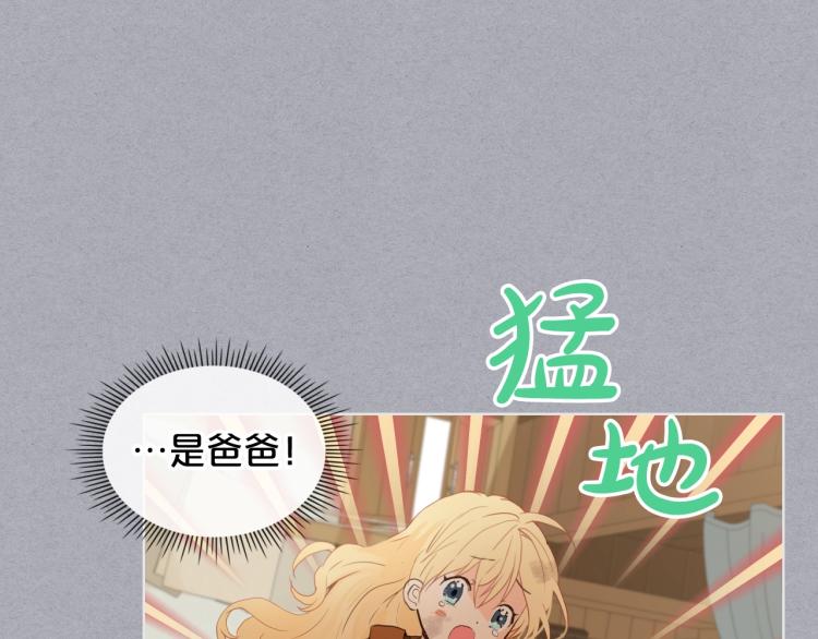 第34话 他是个疯子80