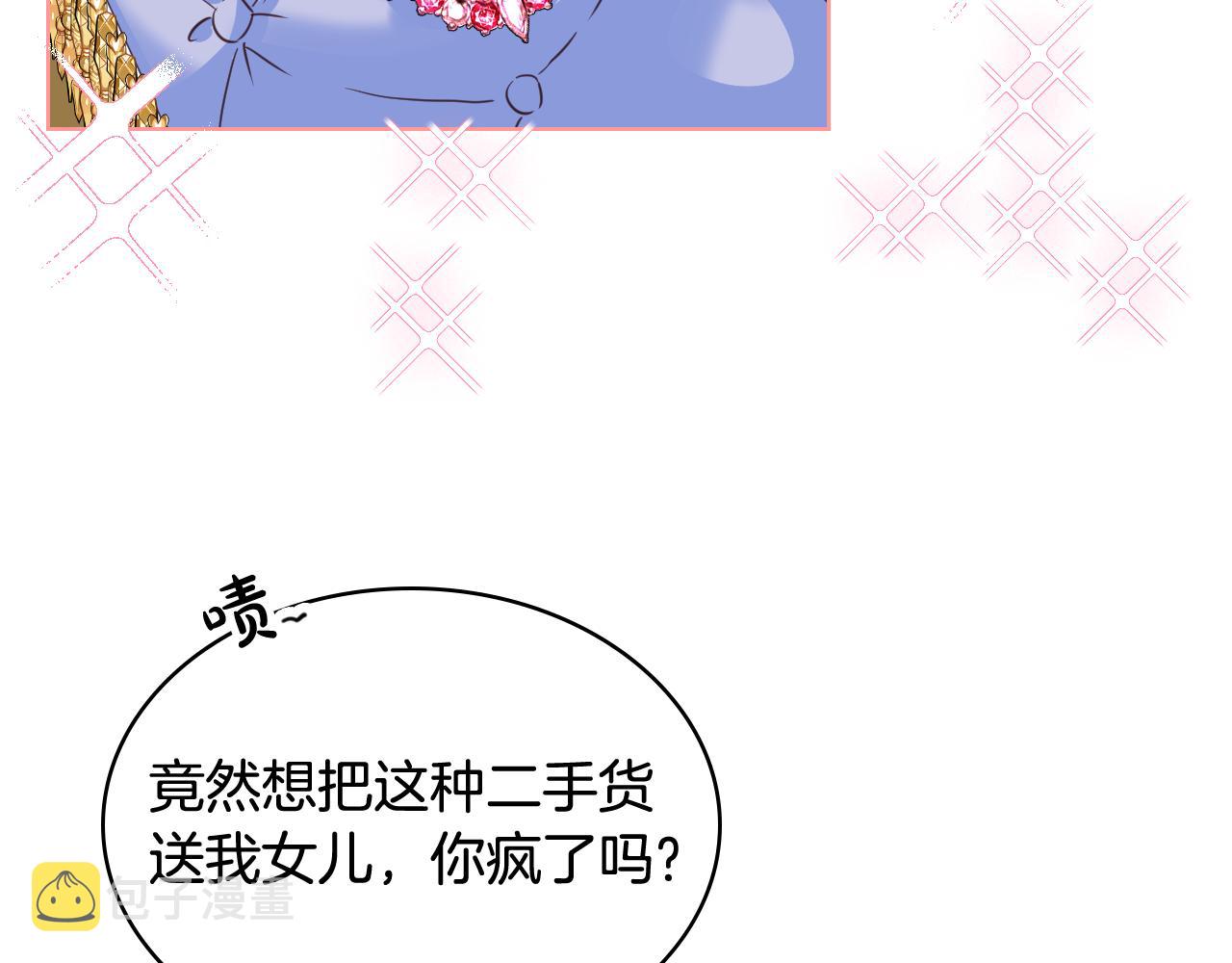 第74话 爸爸回来了！18