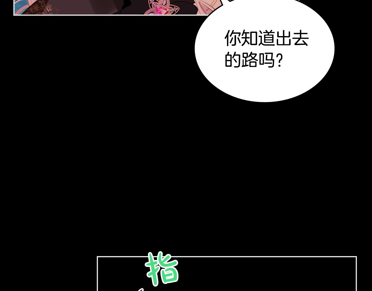第62话 你是谁？100
